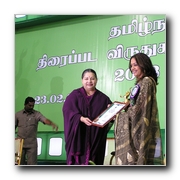 Tamil Nadu State Govt. awards Gallery